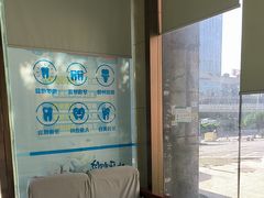-优伢仕口腔(汽车西站店)