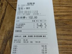账单-请晋·山西餐社(好运街店)