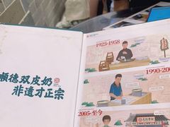 -民信老铺(华盖路店)