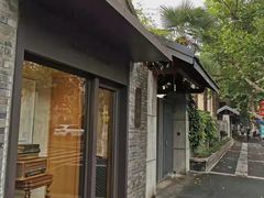 门面-民国红公馆·艺文空间(颐和路店)