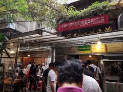 -蒋家肠旺面馆老店(合群路店)