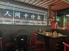 -明洞王妃家烤肉(苏州中心星悦汇店)