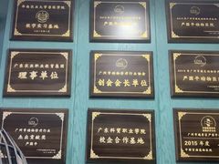 -严国平动物医院(德政总院)