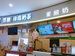 -天虹购物中心(石路店)