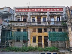 -赤坎古镇影视城