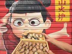 -釜山火炉·海鲜烤肉(紫藤路店)