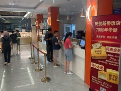 -新侨三宝乐面包店(崇文门店)