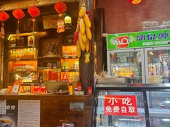 -富正毅三下锅连锁(三店)