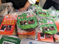 -马文章胖子甑糕(洒金桥店)