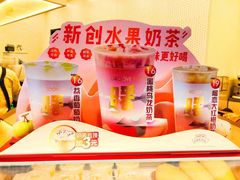 -7分甜(武林银泰店)