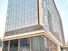 -研食记西餐厅(金融中心店)