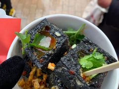 -黑色经典臭豆腐·湖南特产(坡子街店)