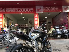 -五羊本田摩托车(城中北路)