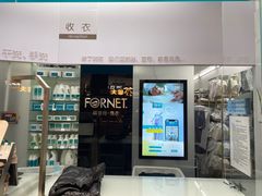 -福奈特洗衣洗鞋(博山路旭辉店)
