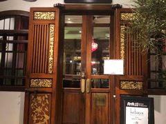 -Kebaya(七间老厝店)