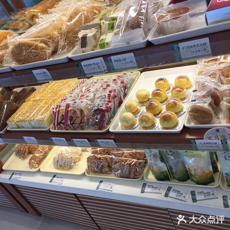 老牌子蛋糕店