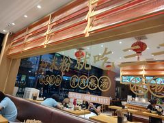 -三千粉牛肉米粉(来客茂店)