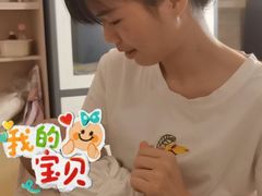 -红珊月嫂服务有限公司总店