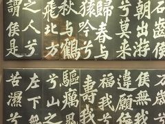 -柳侯公园