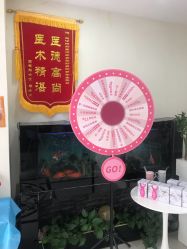 -天津健丽·去眼袋医疗美容机构