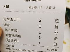 -饭怕鱼·黄焖鲟龙鱼(湖大店)