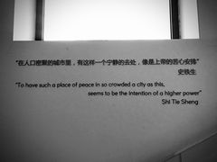 -利顺德博物馆