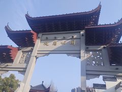 -堤角公园
