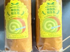 -莉莲蛋挞(日月光店)