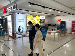 -利群商厦(台东店)