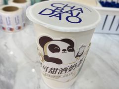 -茶百道(窦庄服务南区店)