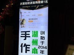 -猫的魔法密林(衣裳街店)