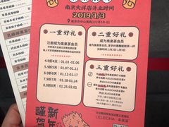 菜单-LELECHA乐乐茶(新街口大洋店)