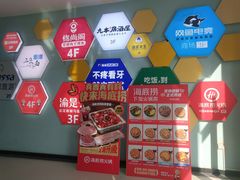 -新荟城(望京店)