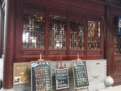 -韬光茶庵
