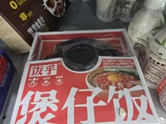 -大润发(康桥店)