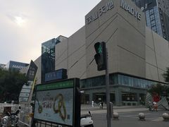 -太原茂业天地购物中心