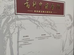 -宋庆龄陵园