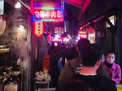 -胡仁根胡记炸炸炸