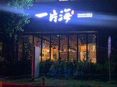 -北京联合大学机电学院
