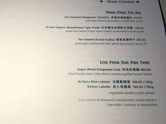 菜单-香港喜来登酒店蚝酒吧