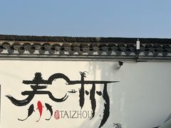 -凤城河风景区