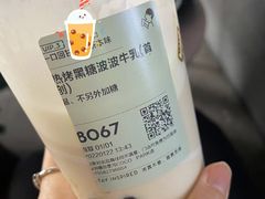 -喜茶(深圳福田星河COCO Park店)