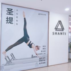 -圣提生活馆