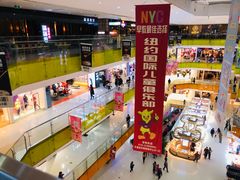 -北京华联购物中心(天通苑店)
