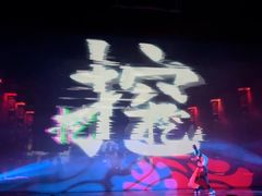 -辽宁大剧院