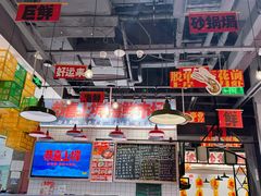 -恭喜上堓砂锅焗·海鲜大排档(闵行龙湖店)