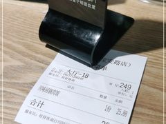 -样样体面(宝安支路店)