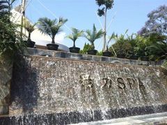 -嘉和K6温泉微度假