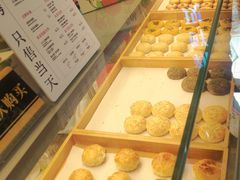 -嘉华鲜花饼(束河店)