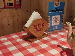 -望庐说·本地菜馆